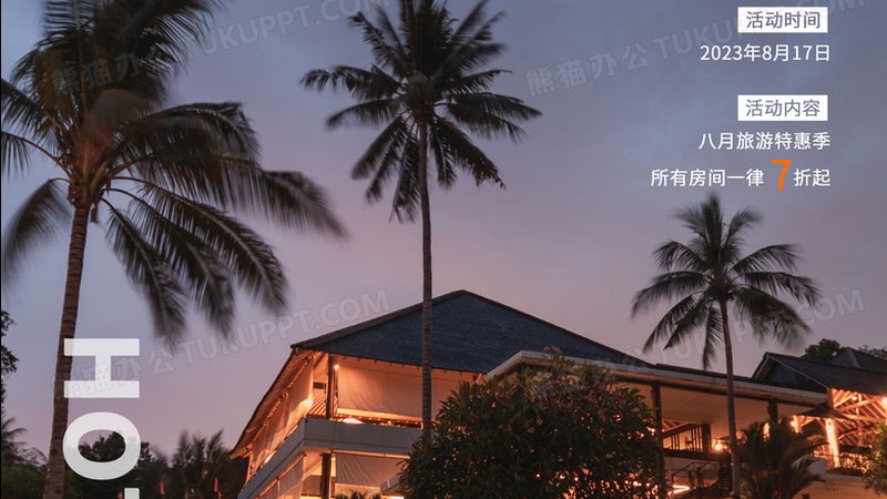 新员工团建游戏，简单有趣两不误