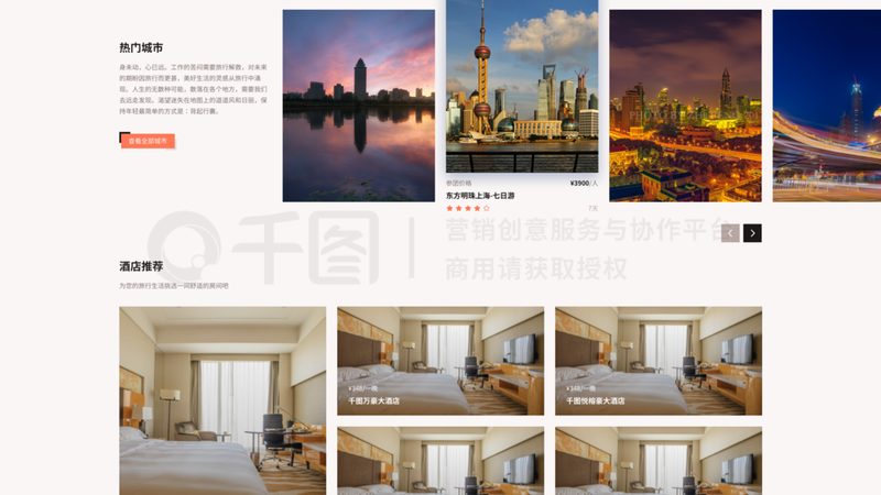 冬令营营地的选择至关重要。家长在考察营地时，要关注以下方面：