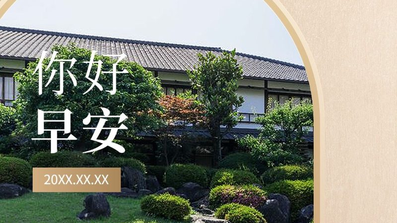 团队凝聚力拓展培训：如何提升员工协作效率**