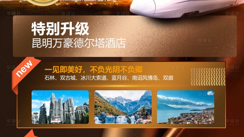 根据老年人旅游需求，国内旅游产品可分为以下几类：