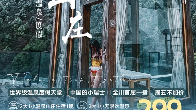 冬令营退款比例揭秘：如何合理保障您的权益