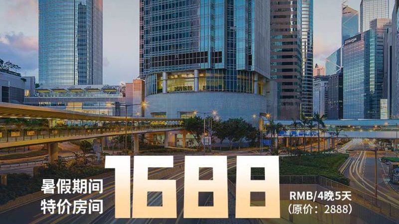 民宿营业执照办理：费用明细与关键要点