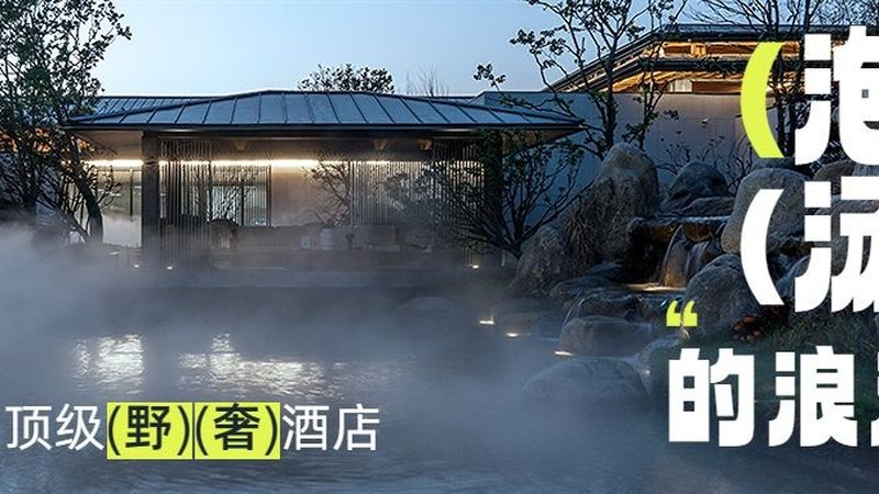 夏令营费用明细：揭秘那些容易被忽略的细节