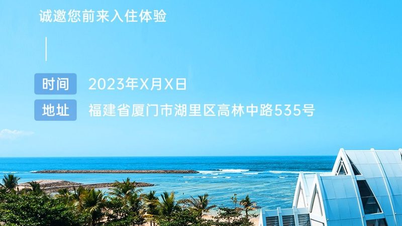 大型度假村团建方案：打造高效团队协作的完美场所**